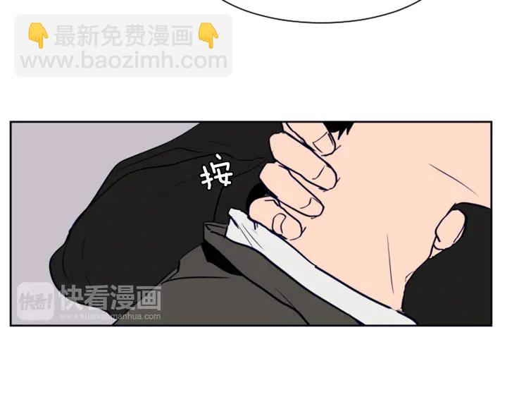 別人家的漫畫 - 第25話 勇敢善後(3/4) - 3