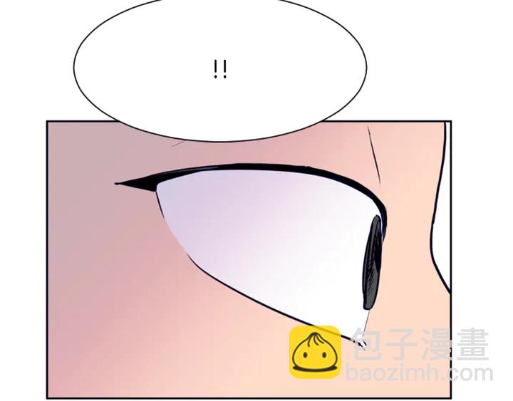 別人家的漫畫 - 第25話 勇敢善後(3/4) - 6