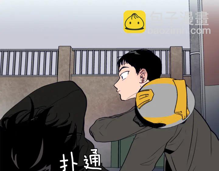 別人家的漫畫 - 第25話 勇敢善後(3/4) - 5