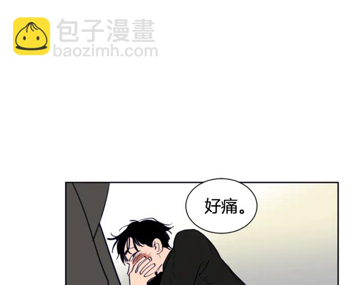 別人家的漫畫 - 第25話 勇敢善後(3/4) - 7