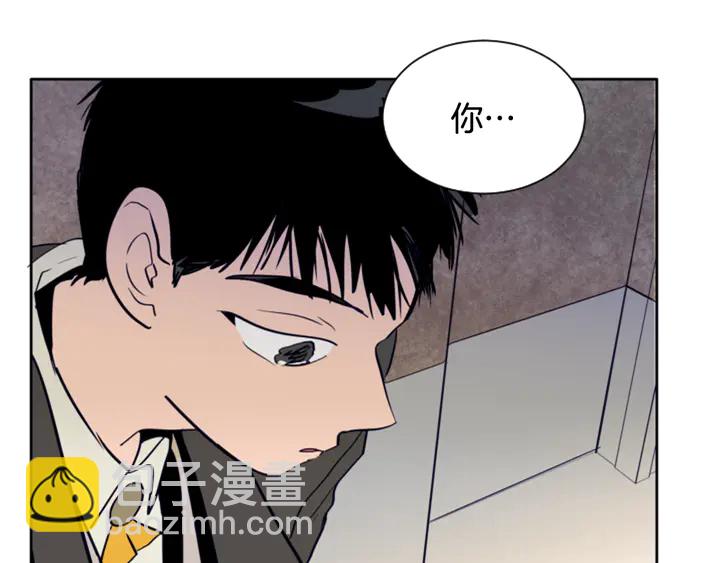 別人家的漫畫 - 第25話 勇敢善後(3/4) - 1