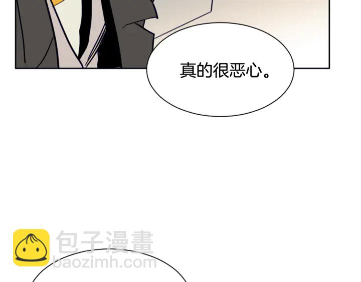 別人家的漫畫 - 第25話 勇敢善後(3/4) - 2