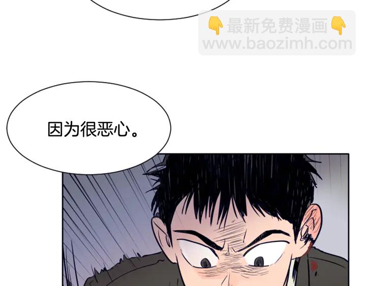 別人家的漫畫 - 第25話 勇敢善後(3/4) - 6