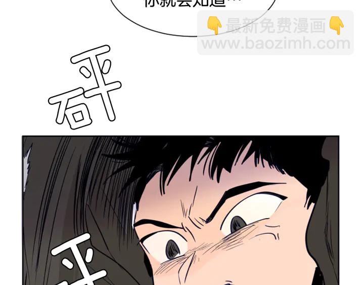 別人家的漫畫 - 第25話 勇敢善後(3/4) - 8