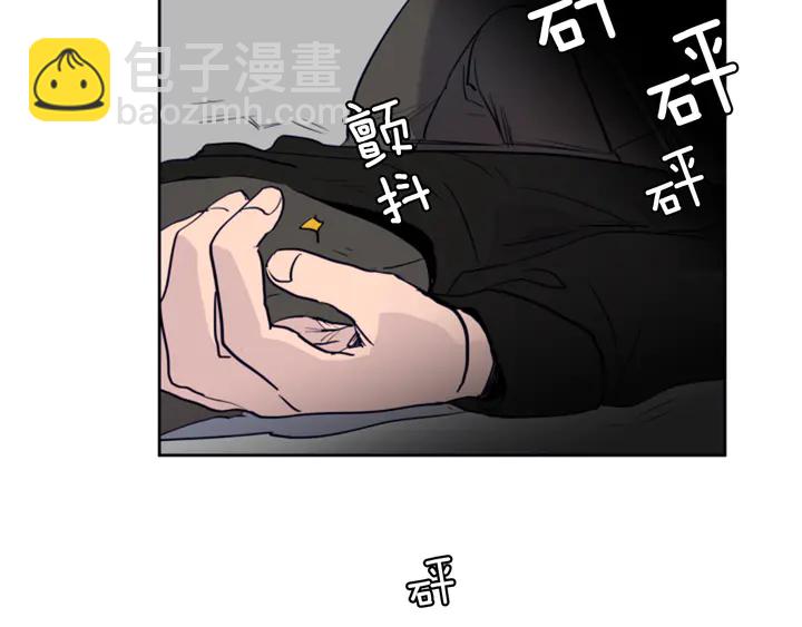 別人家的漫畫 - 第25話 勇敢善後(3/4) - 2