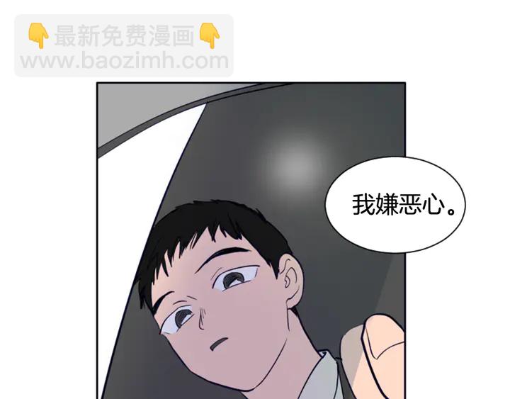 別人家的漫畫 - 第25話 勇敢善後(3/4) - 6