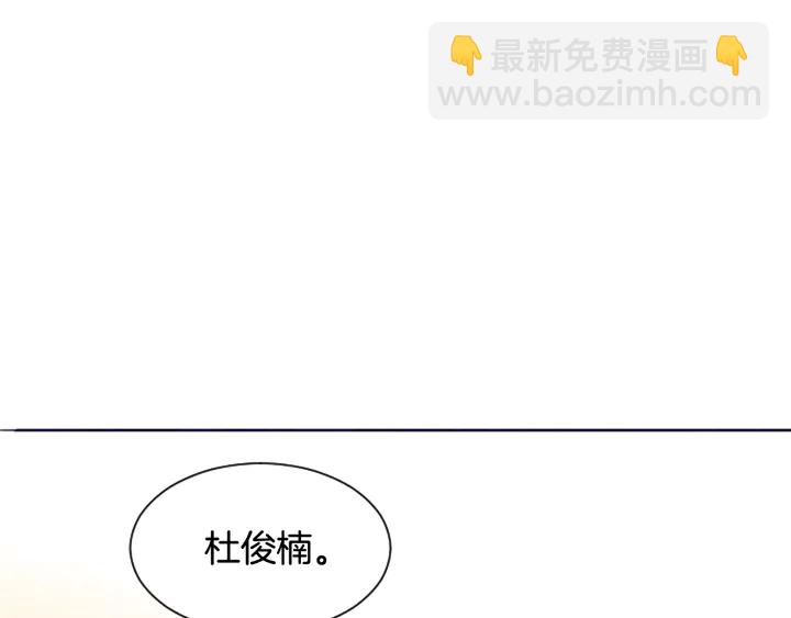 別人家的漫畫 - 第25話 勇敢善後(3/4) - 8