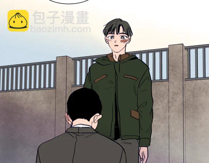 別人家的漫畫 - 第25話 勇敢善後(3/4) - 1