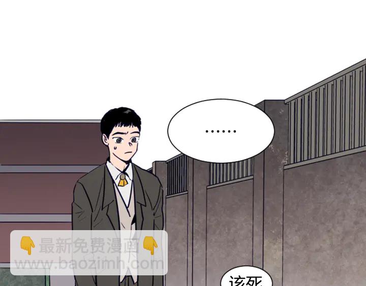 別人家的漫畫 - 第25話 勇敢善後(1/4) - 6