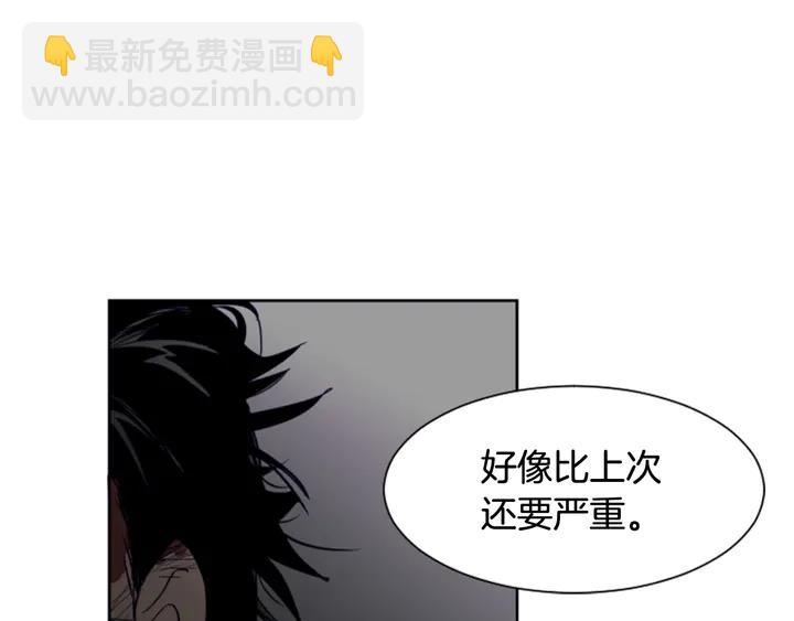 別人家的漫畫 - 第25話 勇敢善後(3/4) - 5