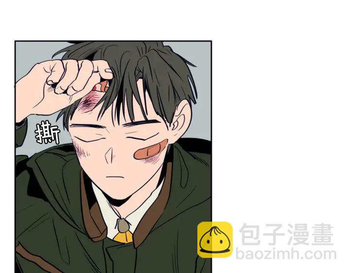 別人家的漫畫 - 第25話 勇敢善後(3/4) - 4