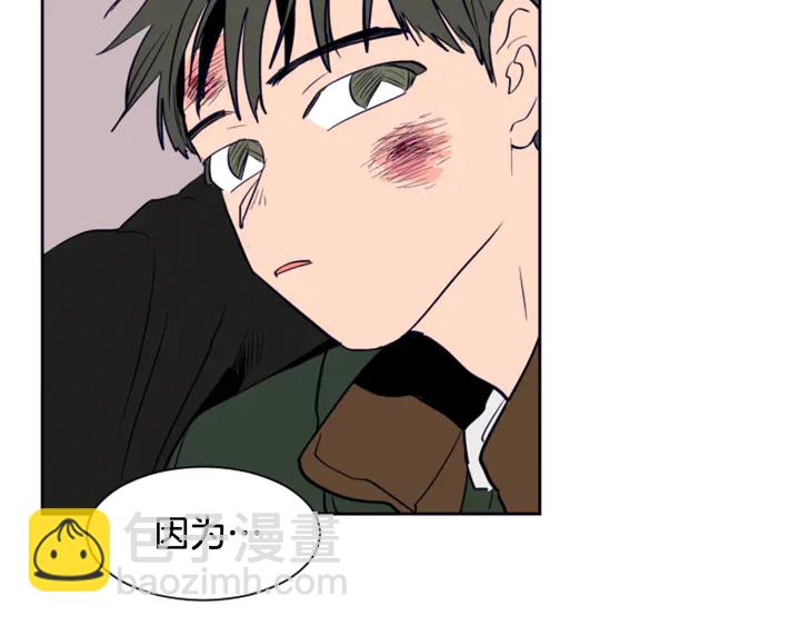 別人家的漫畫 - 第25話 勇敢善後(4/4) - 1