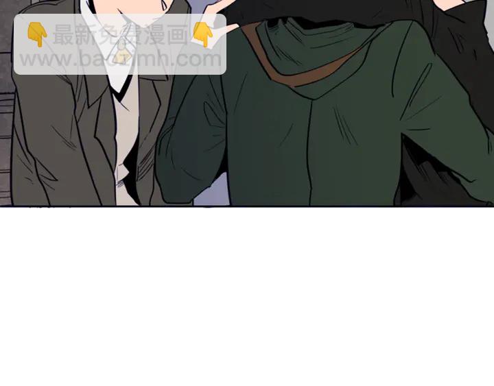 別人家的漫畫 - 第25話 勇敢善後(4/4) - 3