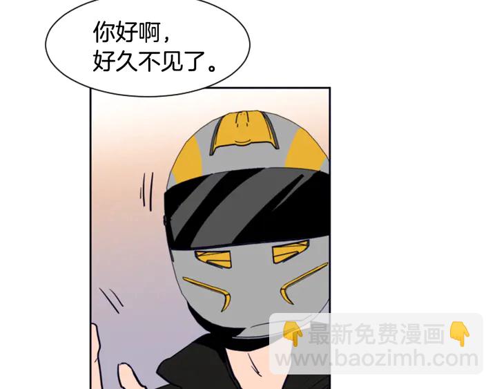 別人家的漫畫 - 第25話 勇敢善後(1/4) - 8