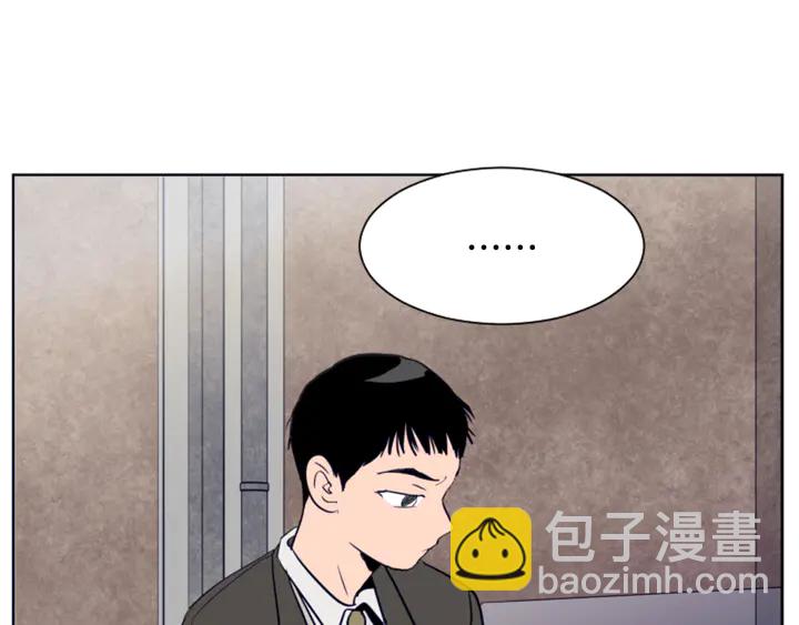 別人家的漫畫 - 第25話 勇敢善後(4/4) - 3