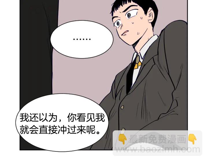 別人家的漫畫 - 第25話 勇敢善後(1/4) - 2