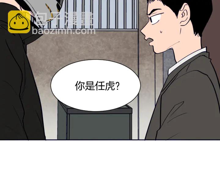 別人家的漫畫 - 第25話 勇敢善後(1/4) - 8