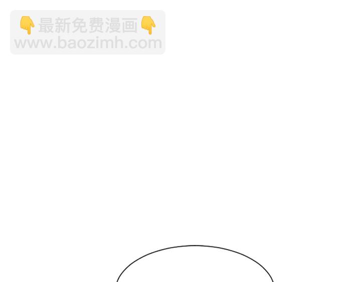 別人家的漫畫 - 第25話 勇敢善後(1/4) - 4