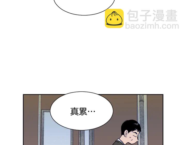 別人家的漫畫 - 第25話 勇敢善後(1/4) - 2