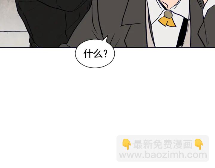 別人家的漫畫 - 第25話 勇敢善後(2/4) - 8