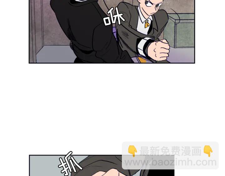 別人家的漫畫 - 第25話 勇敢善後(2/4) - 3