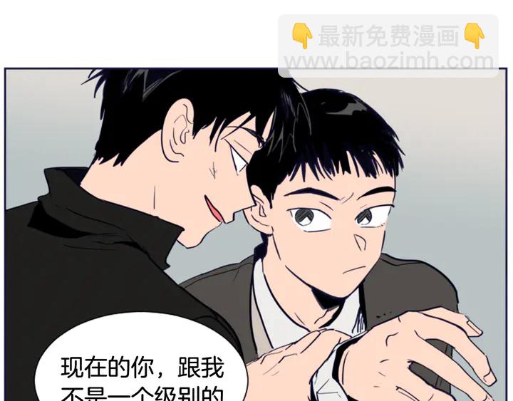 別人家的漫畫 - 第25話 勇敢善後(2/4) - 5