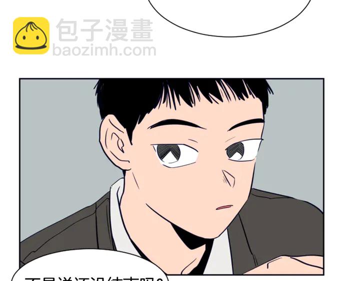 別人家的漫畫 - 第25話 勇敢善後(2/4) - 7