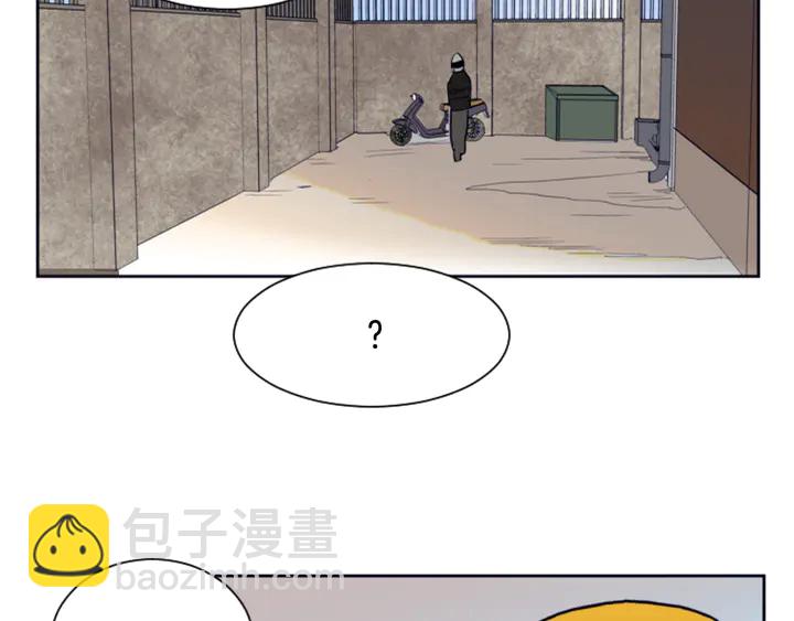 別人家的漫畫 - 第25話 勇敢善後(1/4) - 7