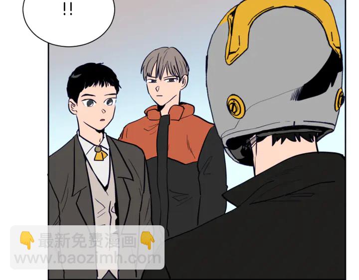 別人家的漫畫 - 第25話 勇敢善後(1/4) - 8