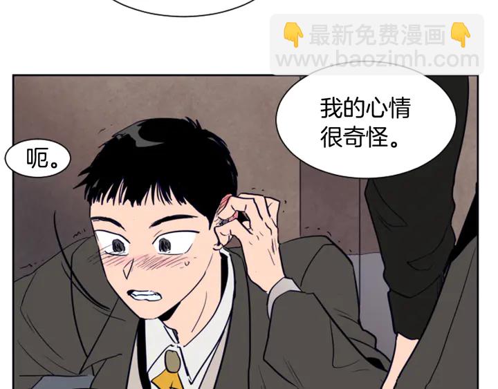 別人家的漫畫 - 第25話 勇敢善後(2/4) - 8