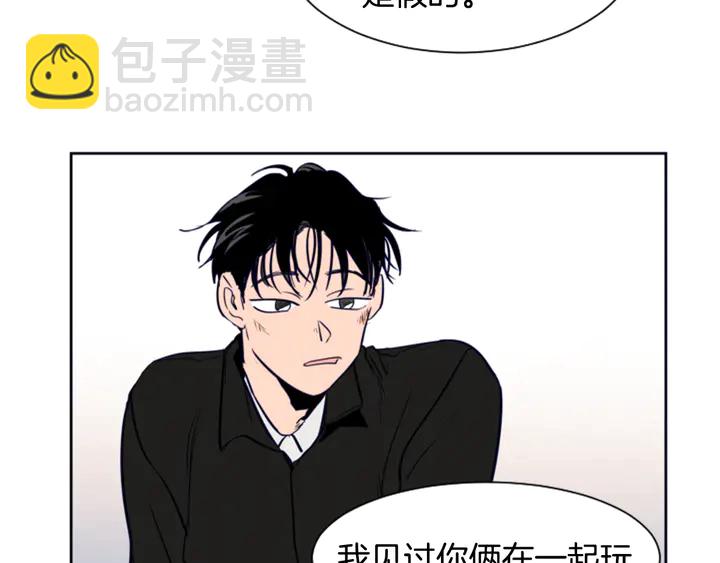 別人家的漫畫 - 第25話 勇敢善後(2/4) - 5