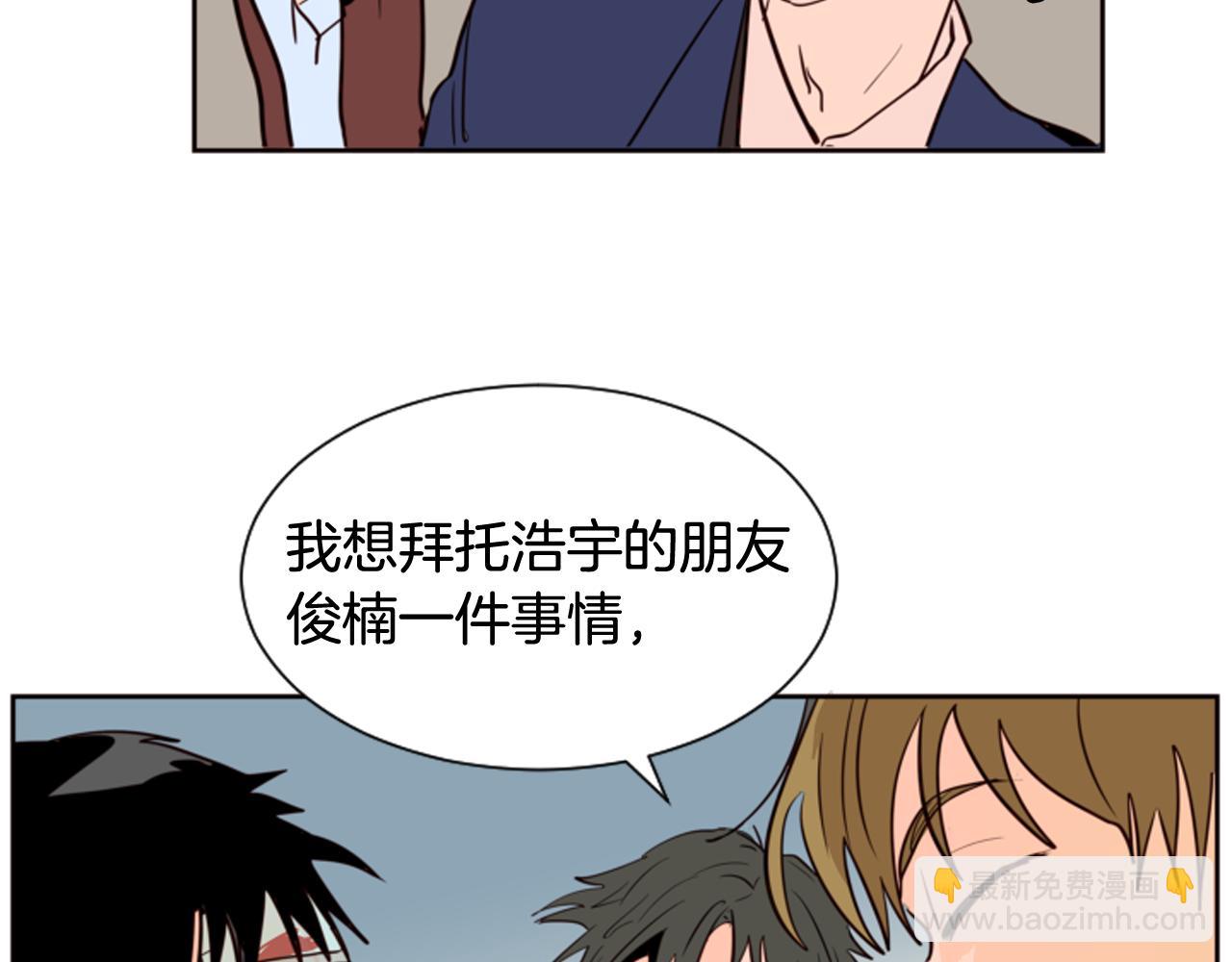 別人家的漫畫 - 第27話 我們報仇吧(3/3) - 6