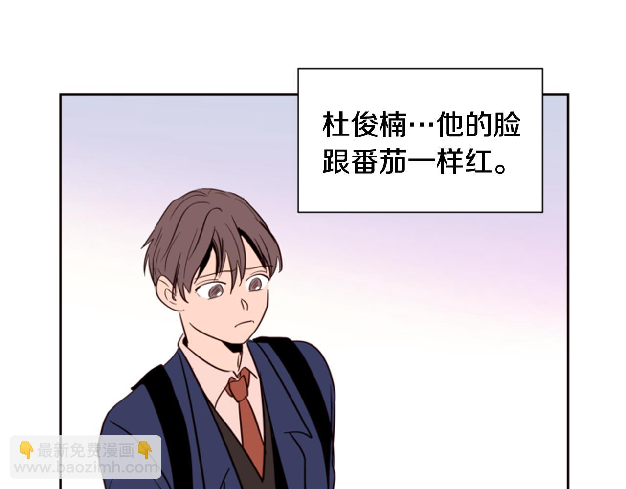 別人家的漫畫 - 第27話 我們報仇吧(3/3) - 3