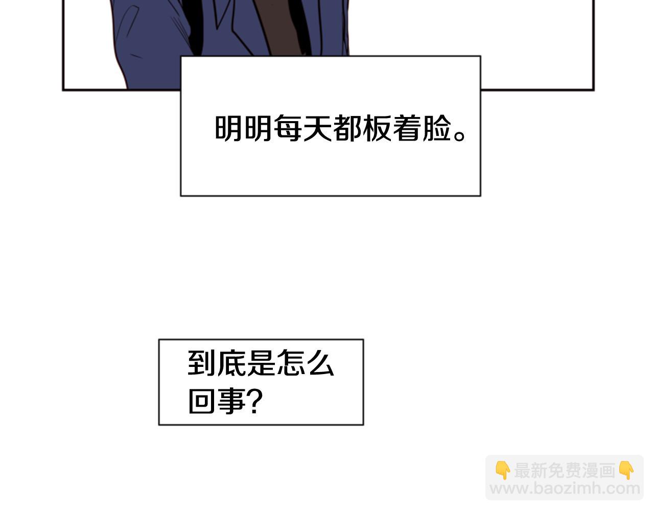 別人家的漫畫 - 第27話 我們報仇吧(3/3) - 4