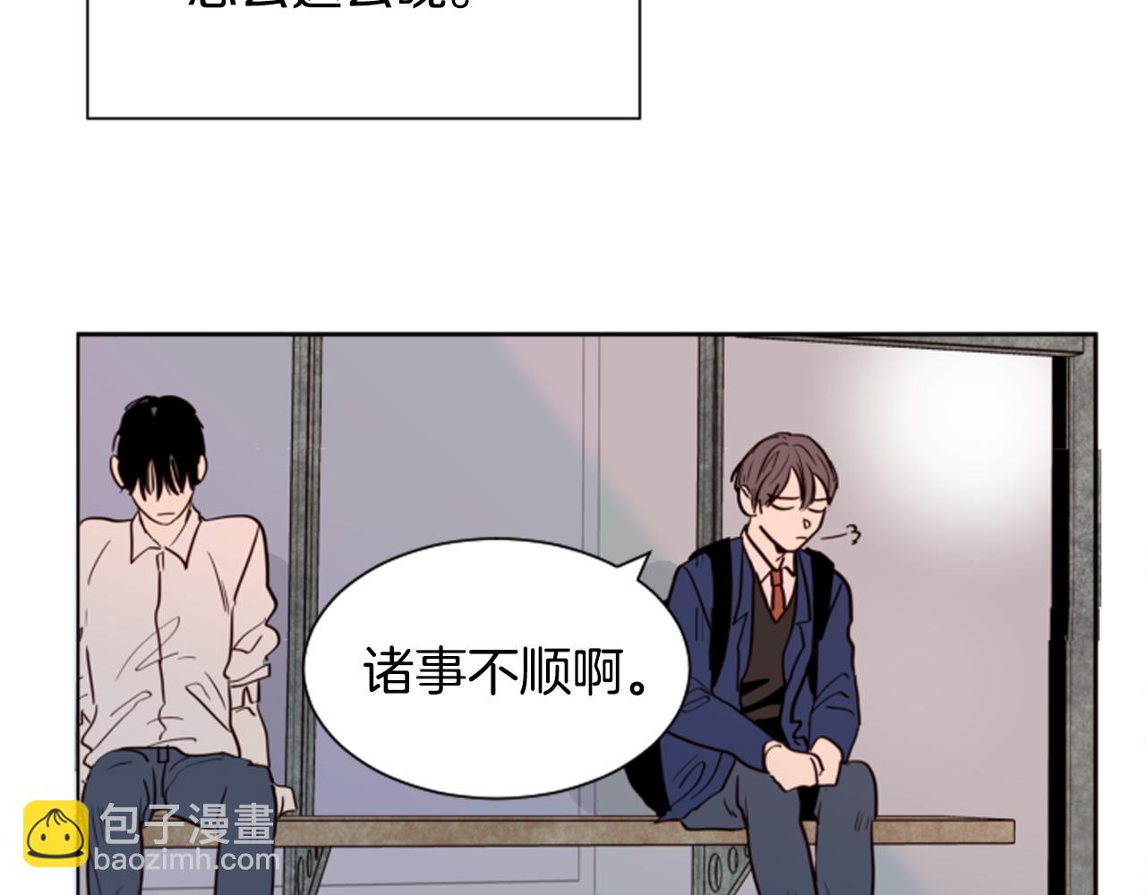 別人家的漫畫 - 第27話 我們報仇吧(3/3) - 1