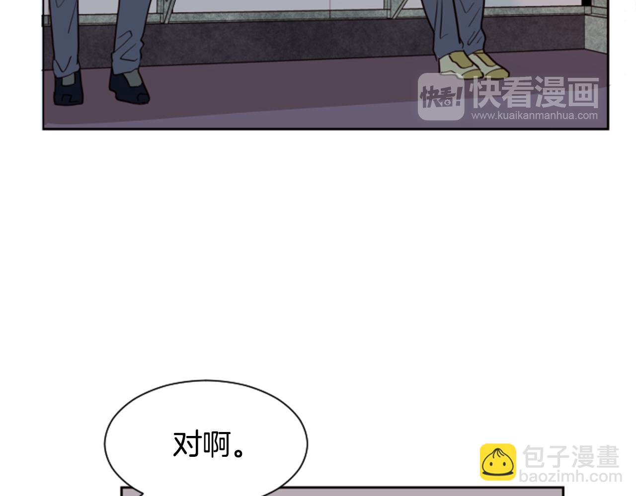 別人家的漫畫 - 第27話 我們報仇吧(3/3) - 2