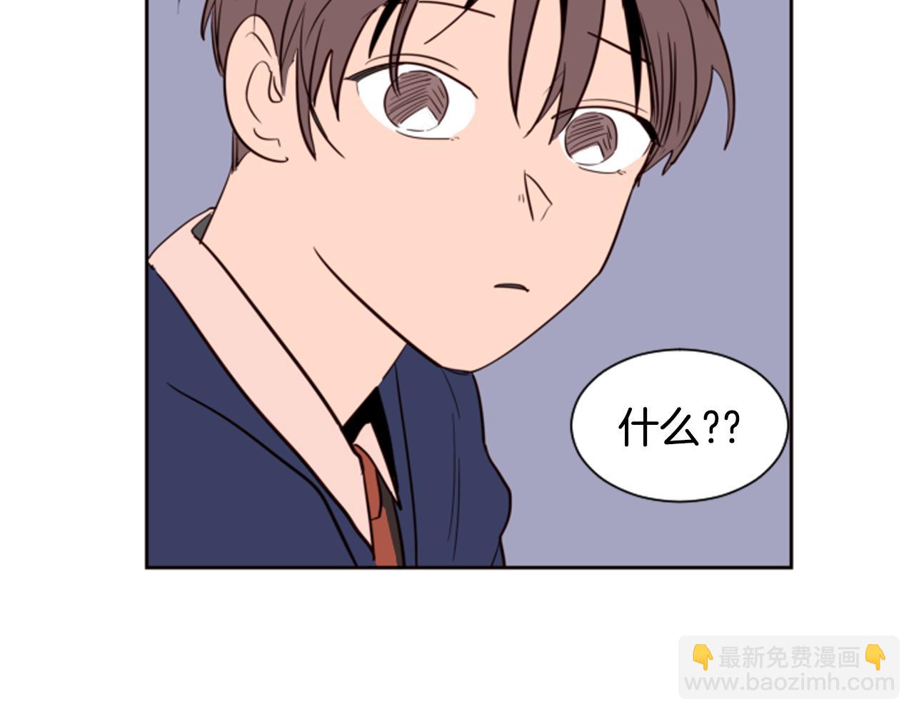 別人家的漫畫 - 第27話 我們報仇吧(3/3) - 6