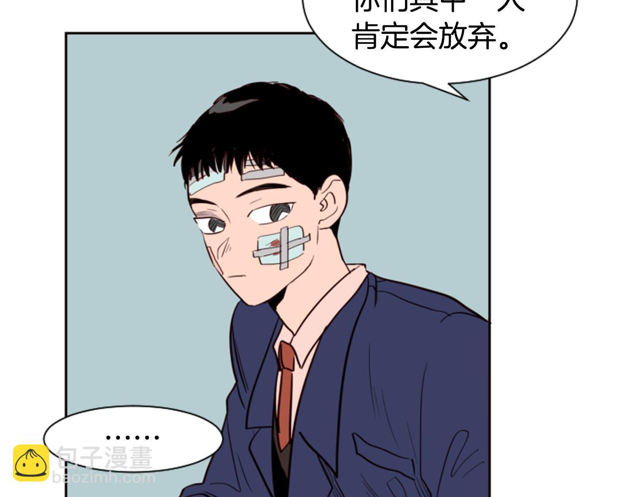 別人家的漫畫 - 第27話 我們報仇吧(1/3) - 7