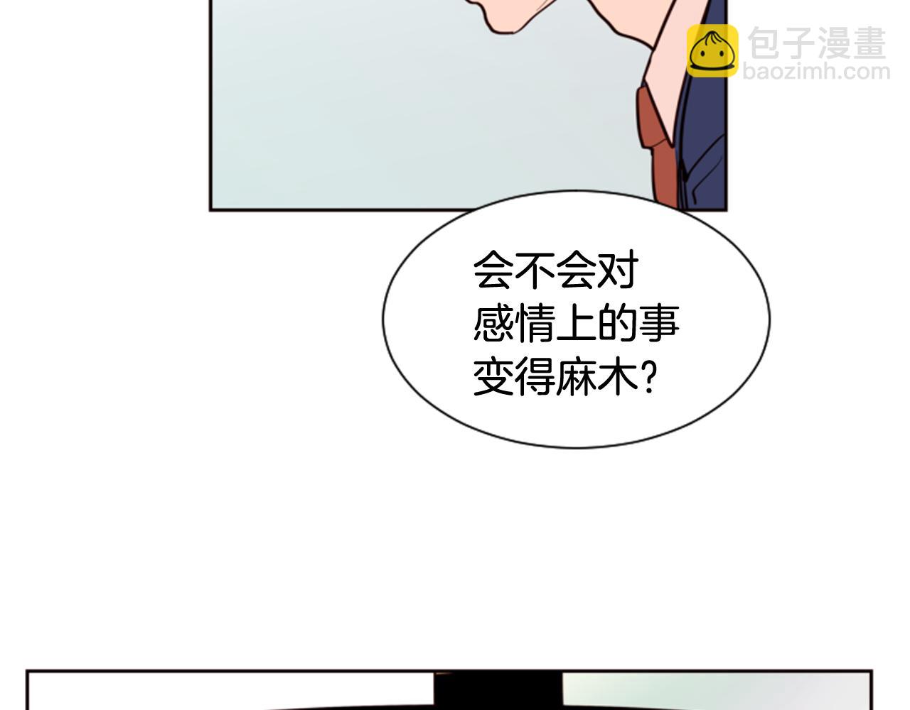 别人家的漫画 - 第27话 我们报仇吧(1/3) - 4