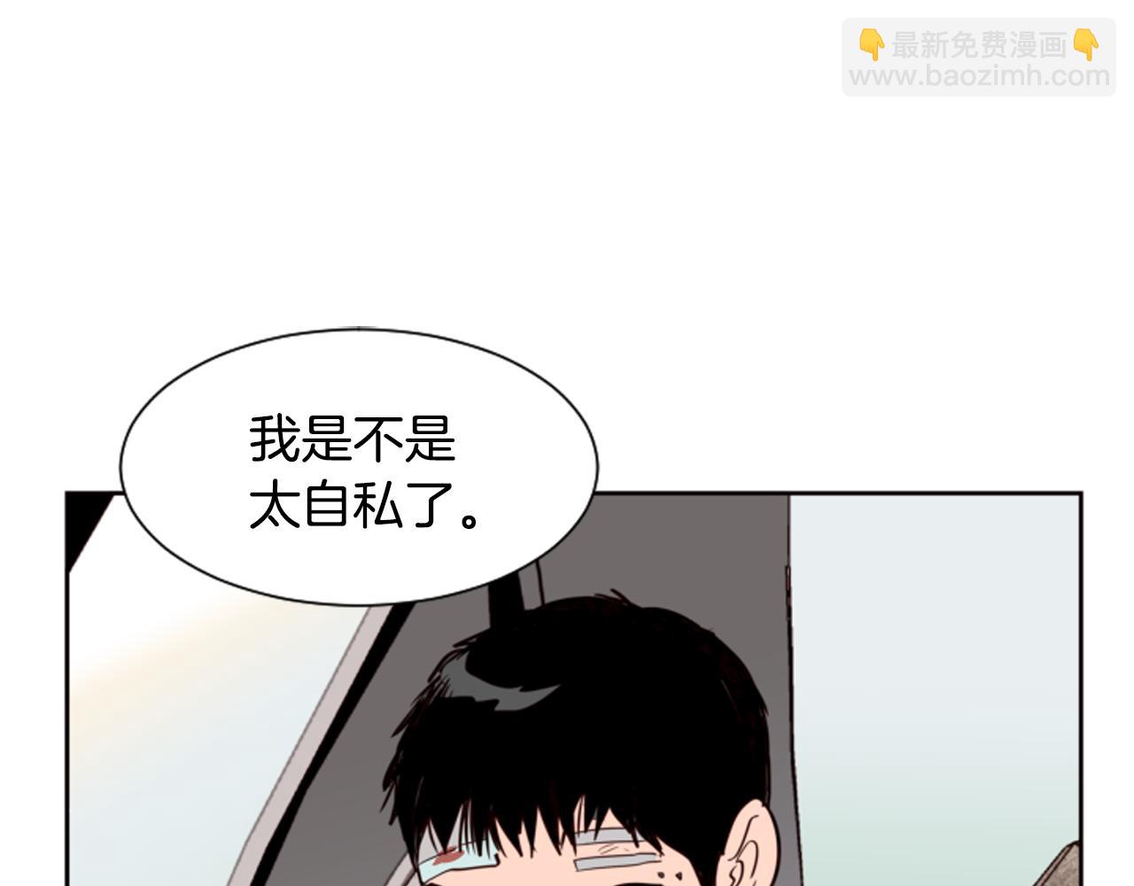 别人家的漫画 - 第27话 我们报仇吧(1/3) - 4