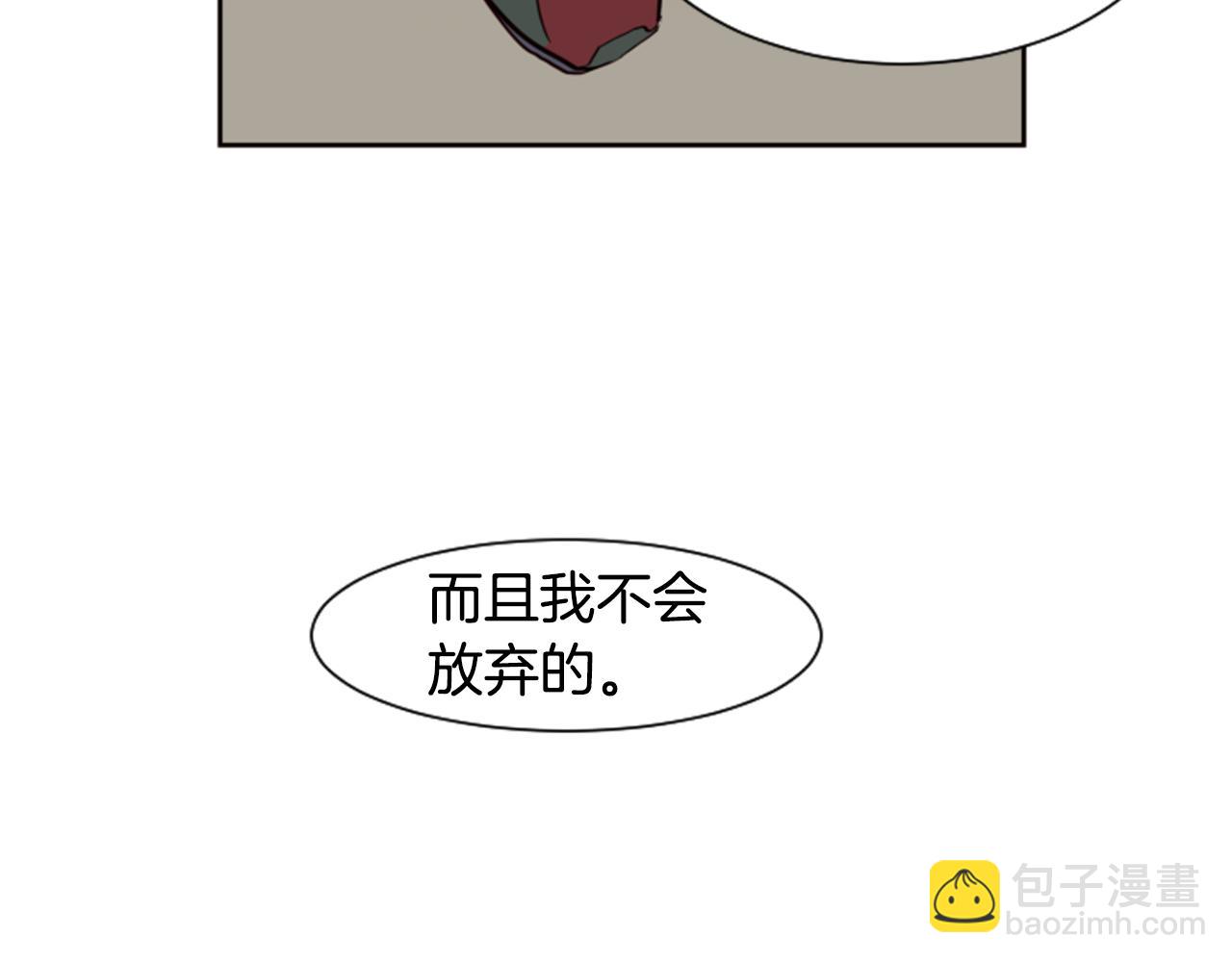 別人家的漫畫 - 第27話 我們報仇吧(2/3) - 7