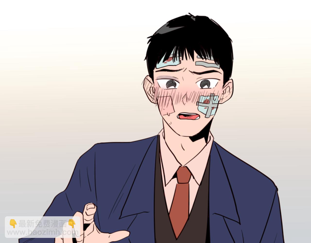 別人家的漫畫 - 第27話 我們報仇吧(2/3) - 1