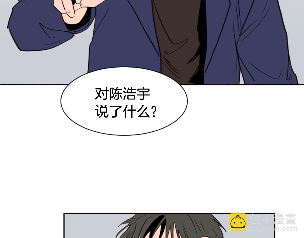 别人家的漫画 - 第27话 我们报仇吧(2/3) - 2