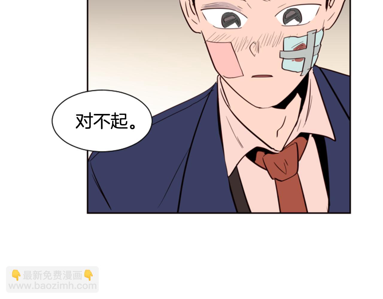 別人家的漫畫 - 第27話 我們報仇吧(2/3) - 3