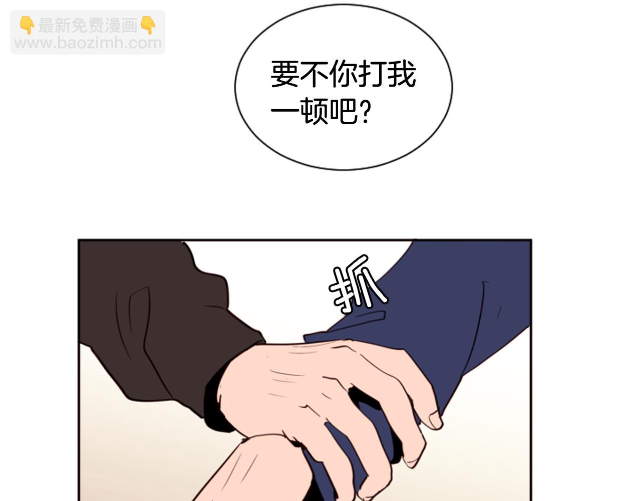 別人家的漫畫 - 第27話 我們報仇吧(2/3) - 4