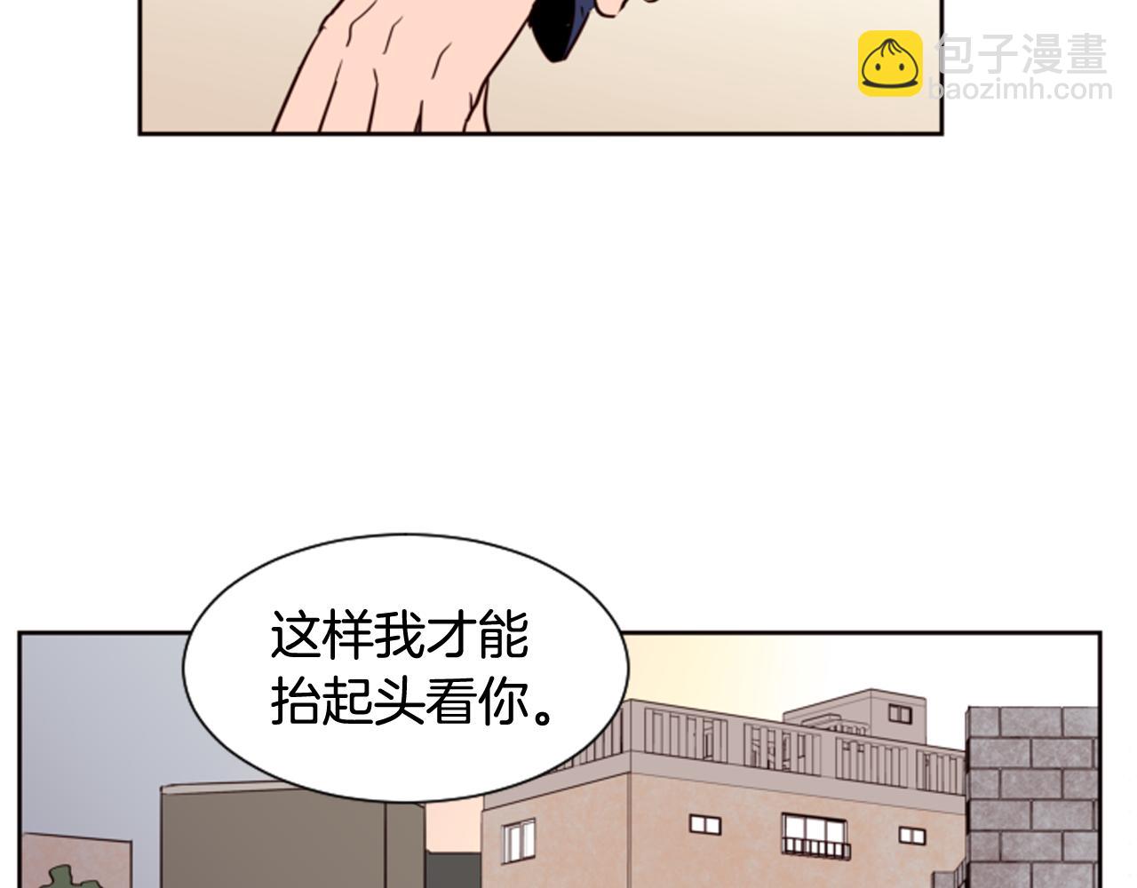 別人家的漫畫 - 第27話 我們報仇吧(2/3) - 5