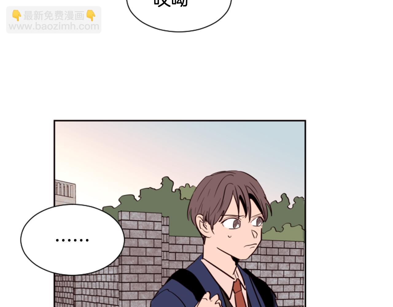 別人家的漫畫 - 第27話 我們報仇吧(2/3) - 1