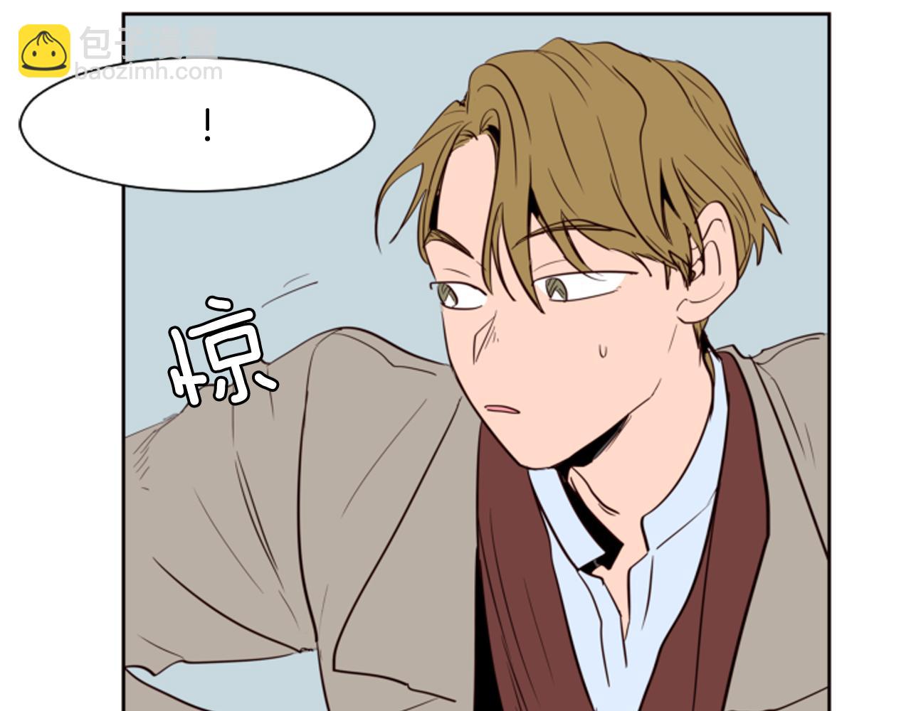 別人家的漫畫 - 第27話 我們報仇吧(2/3) - 3