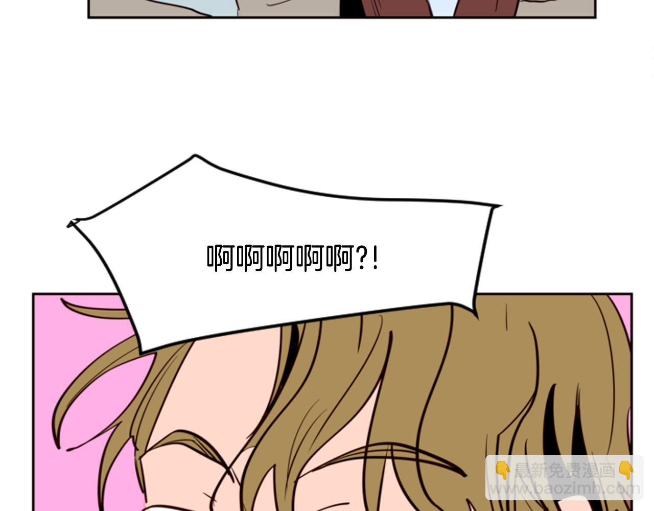 別人家的漫畫 - 第27話 我們報仇吧(2/3) - 4