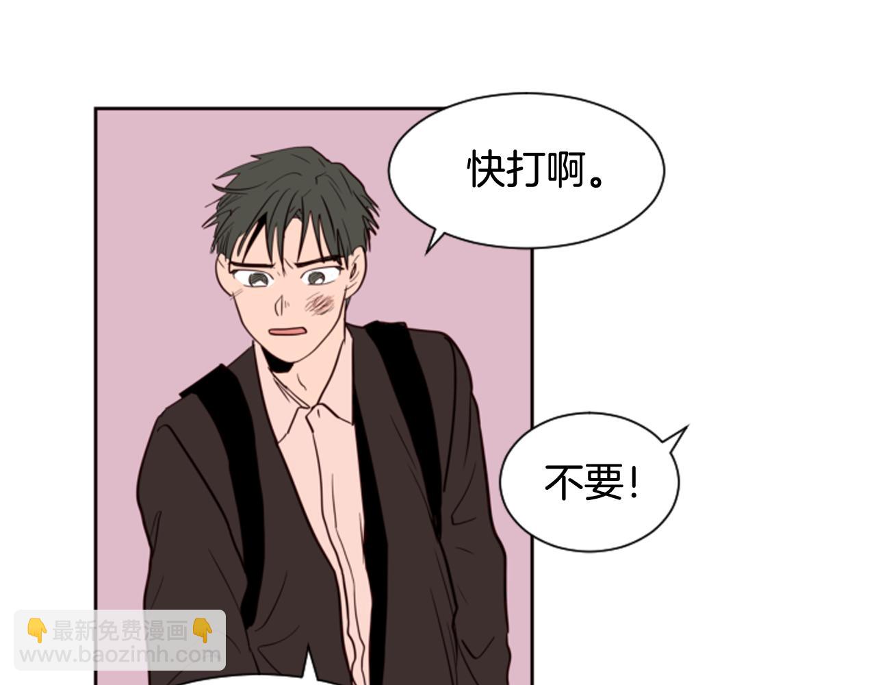 別人家的漫畫 - 第27話 我們報仇吧(2/3) - 8